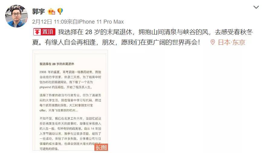  联盟调查尼克斯违规招募，多名新秀资格遭质疑  